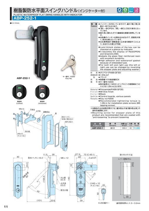 鋼の熱処理 工具鋼を選ぶ場合について