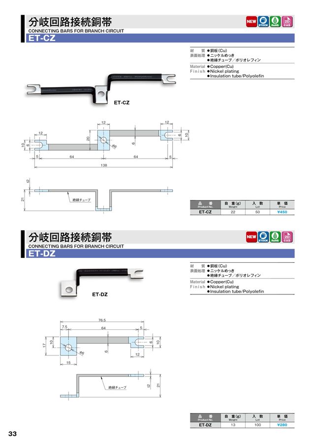 専用 オーダー ご注文ページ ORDER BORDER [ boat-neck ] | G.F.G.S. - 完全受注生産の